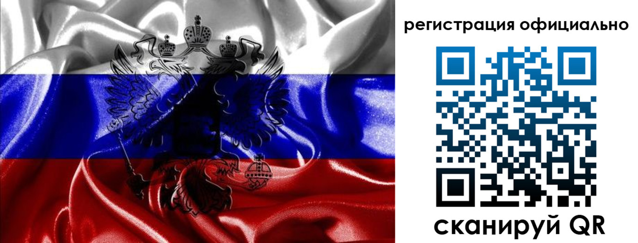 временная регистрация недорого в Подольске