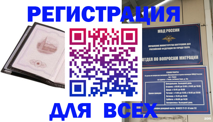 форма 3 в Подольске