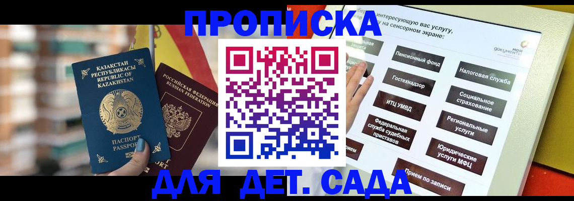 форма 3 в Подольске